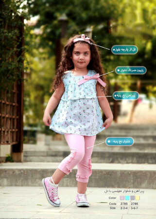 تاپ و شلوارک مجلسی همراه با هد