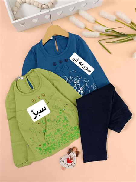بلوز و شلوار مونا