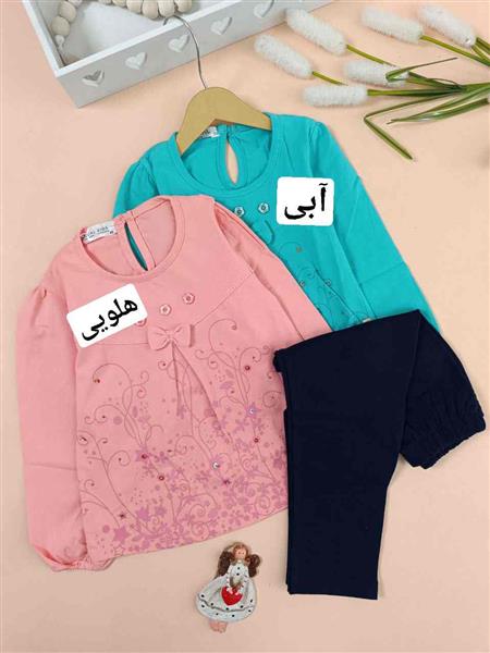 بلوز و شلوار مونا
