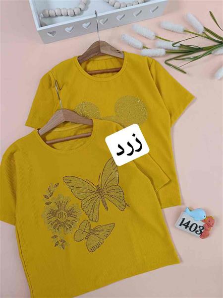 کراپ تک shine mix