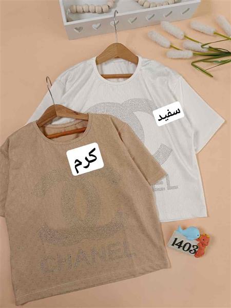 کراپ تک shine mix