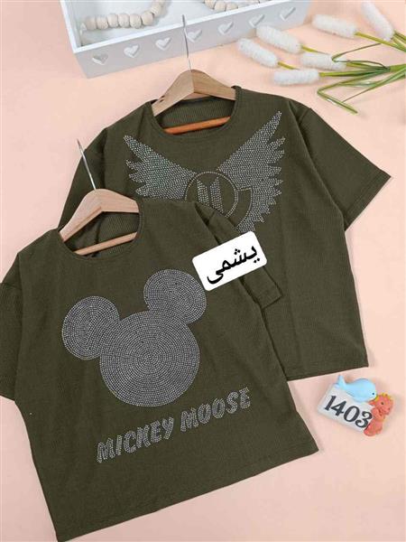 کراپ تک shine mix