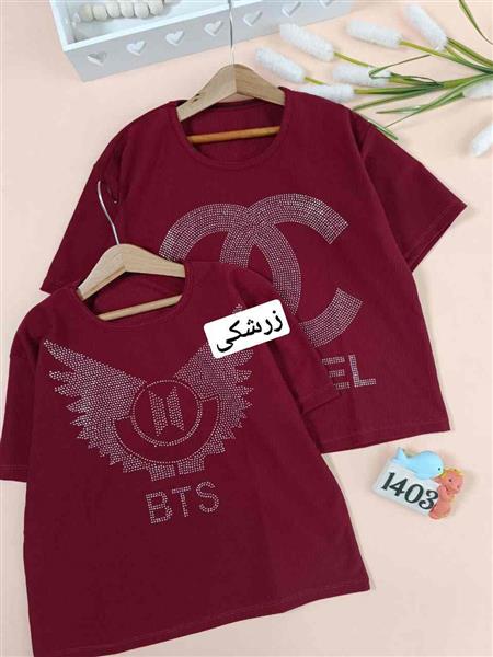کراپ تک shine mix