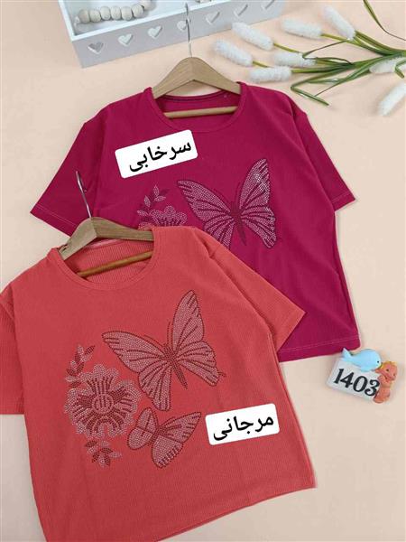 کراپ تک shine mix