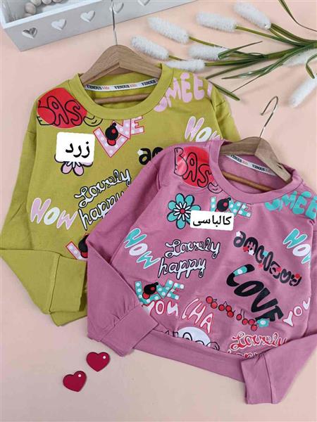 کراپ تک how love