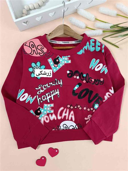 کراپ تک how love