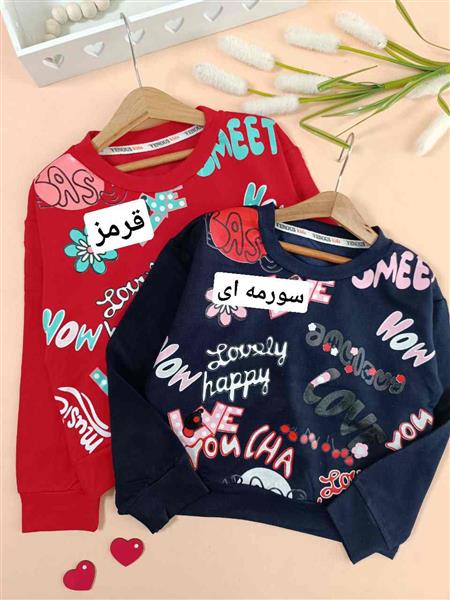 کراپ تک how love