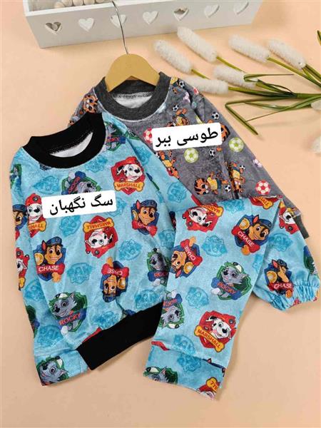 ست راحتی مخمل میکس