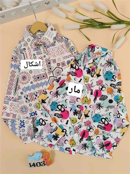 پیراهن هاوایی good looking