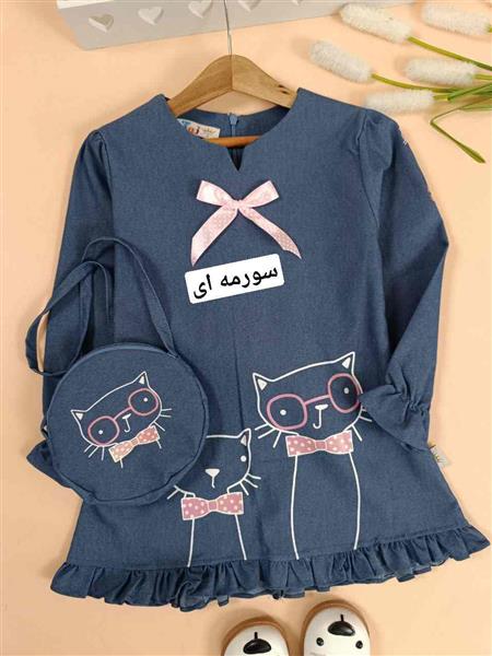 دوتیکه گربه پاپیونی