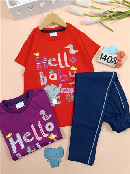 تیشرت شلوار hello baby
