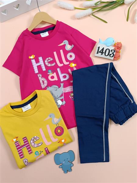تیشرت شلوار hello baby