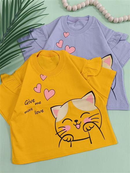کراپ تک گربه more love