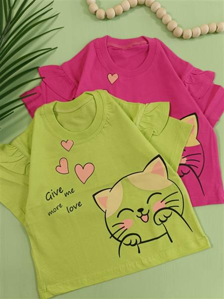 کراپ تک گربه more love