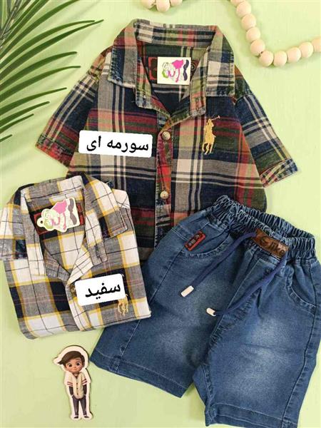 تیشرت شلوارک شهریار