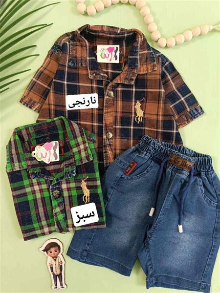 تیشرت شلوارک شهریار