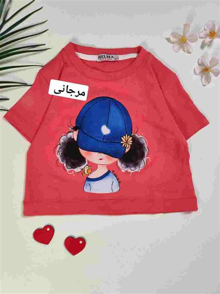 کراپ دختر کلاه به سر
