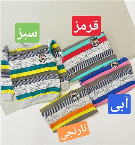 بلوز راه راه رنگی