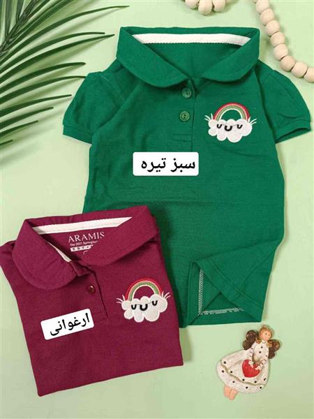 تیشرت جودون رنگین کمان