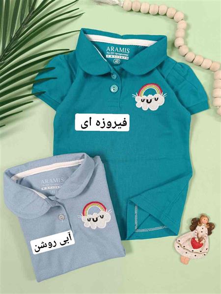 تیشرت جودون رنگین کمان