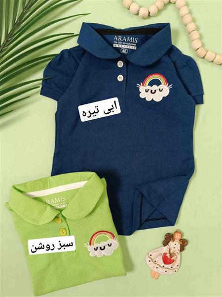 تیشرت جودون رنگین کمان