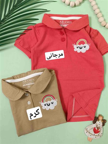 تیشرت جودون رنگین کمان