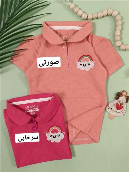 تیشرت جودون رنگین کمان