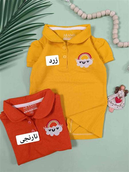 تیشرت جودون رنگین کمان