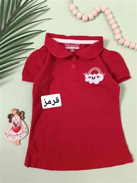 تیشرت جودون رنگین کمان