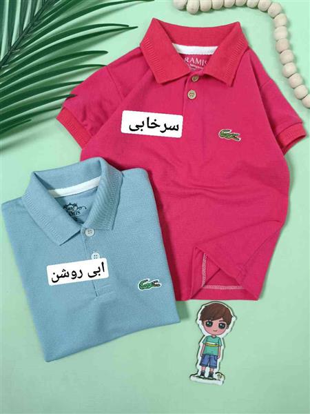 تیشرت جودون تمساح سبز