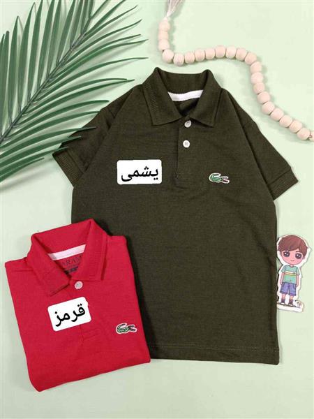 تیشرت جودون تمساح سبز