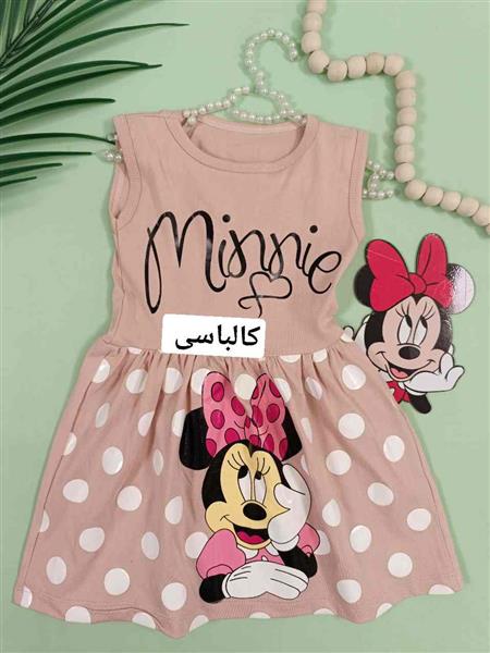 سارافون خالخالی مینی