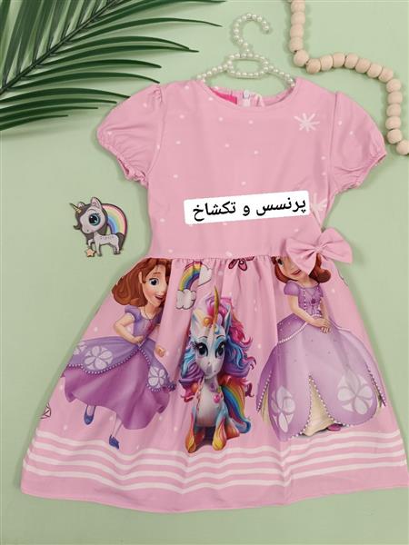 پیراهن متنوع غزاله