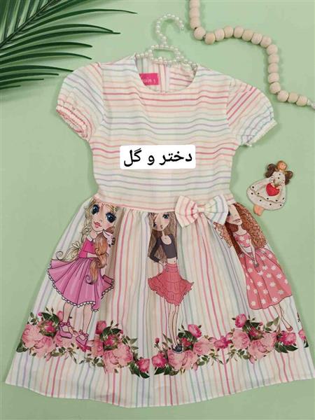 پیراهن متنوع غزاله