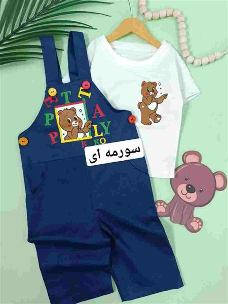 تیشرت و بیلر koko