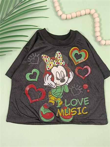 کراپ تک Ilove music