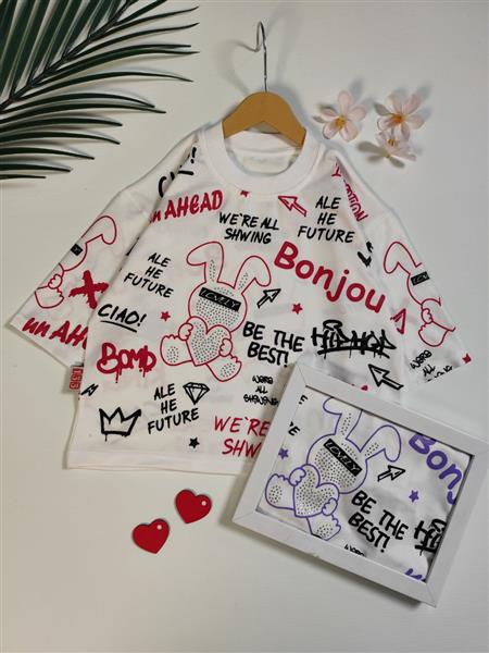 کراپ تک خرگوش نقاشی lovely