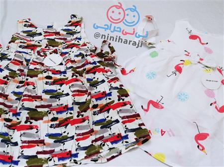 سارافون نخی آستردار