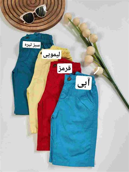 شلوارک اسپرت مداد رنگی