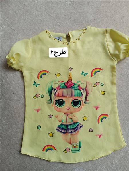 رگال 70تومانی