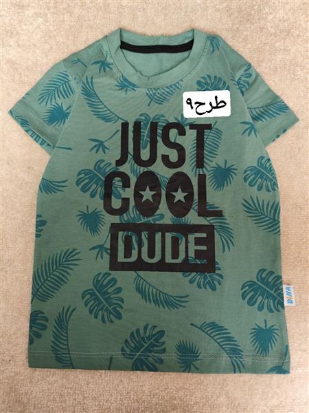 رگال تیشرت 1