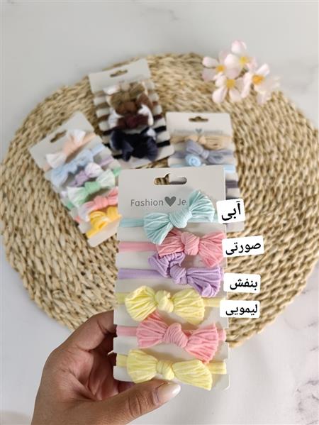 کش پاپیونی حوله ای