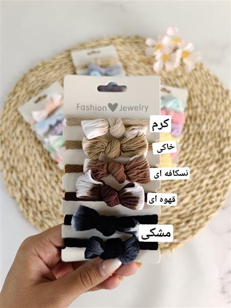 کش پاپیونی دورنگ