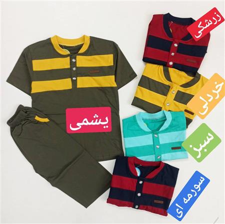 ست پرچمی سه دکمه