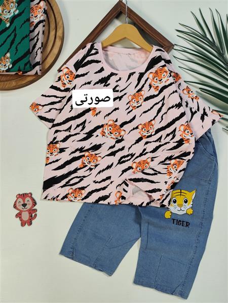 تیشرت شلوارک tiger کوچولو