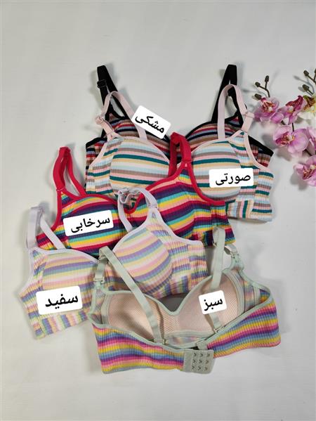سوتین تک رنگین کمانی