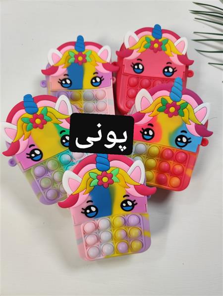 کیف پاپتی ۸