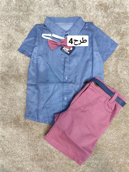 رگال مجلسی پسرانه 