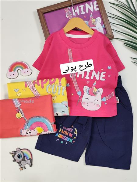 کراپ شلوارک میکس آبنباتی 