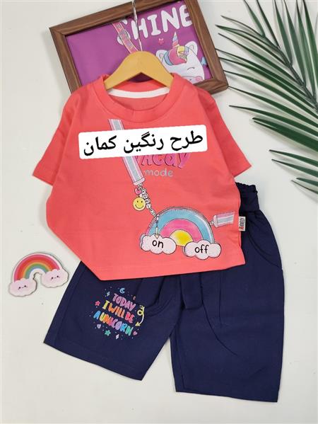 کراپ شلوارک میکس آبنباتی 